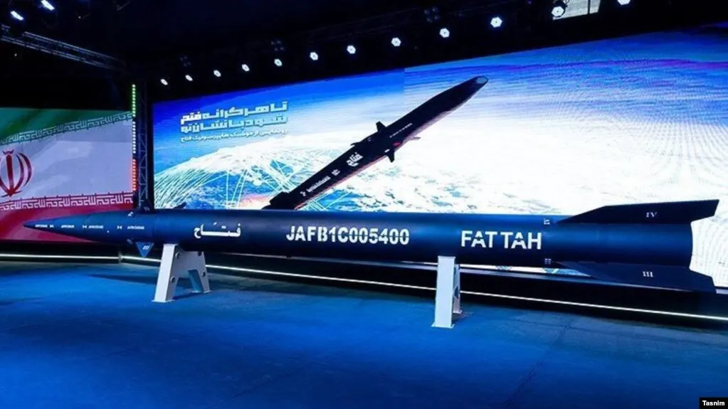 Fattah source image